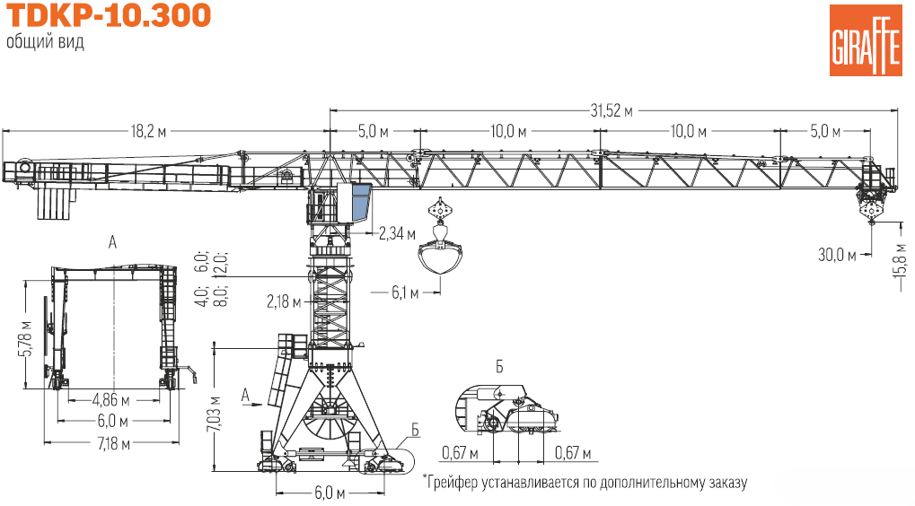 Кран-погрузчик TDKP-10.300